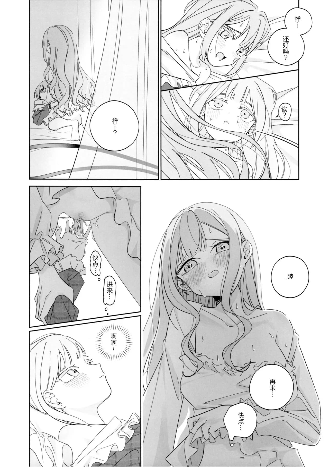 ページ 19