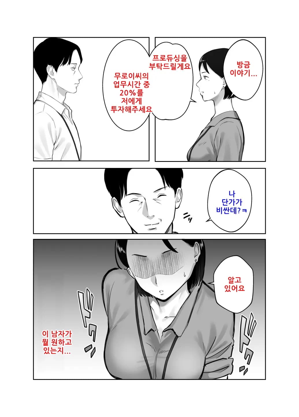 페이지 40