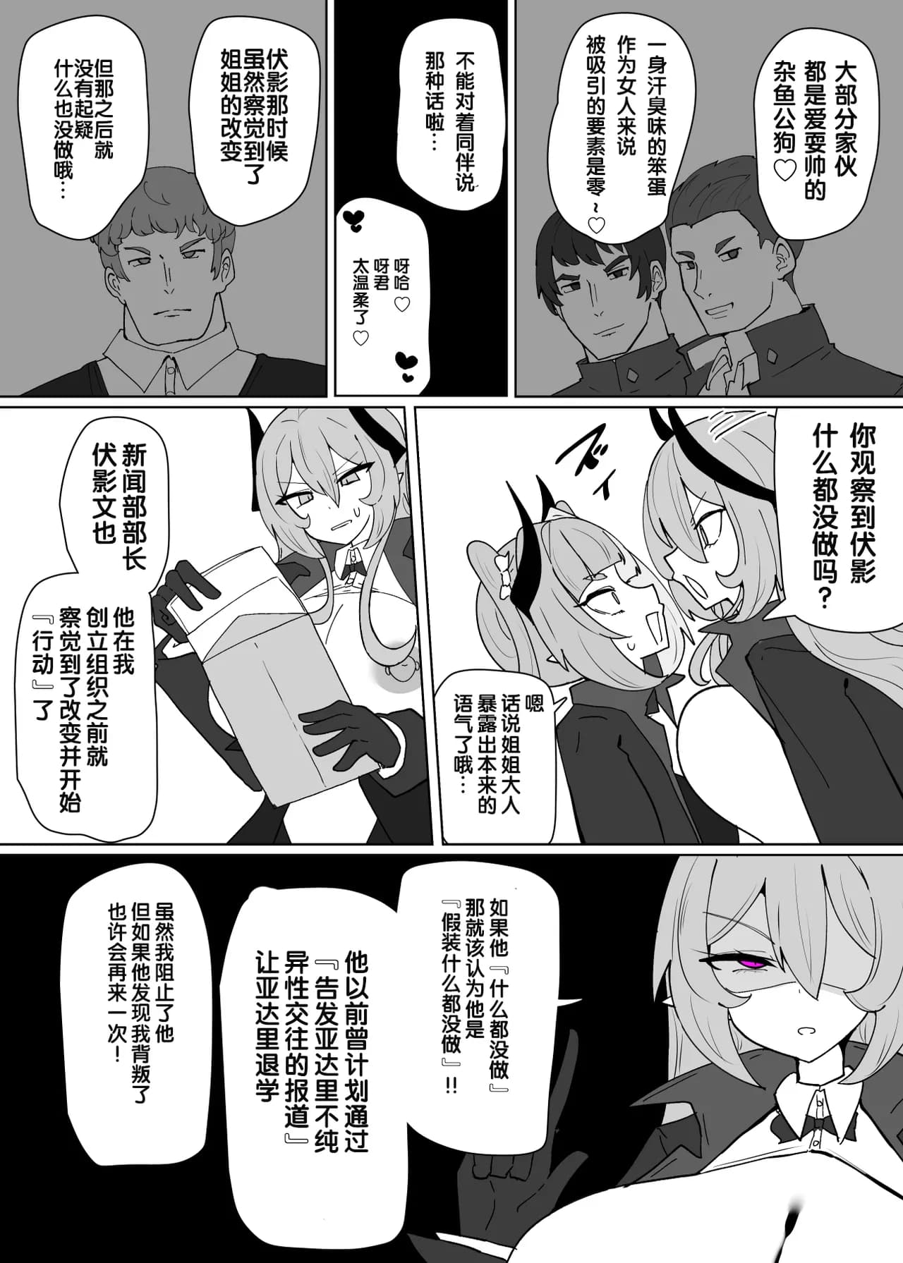 Seite 3