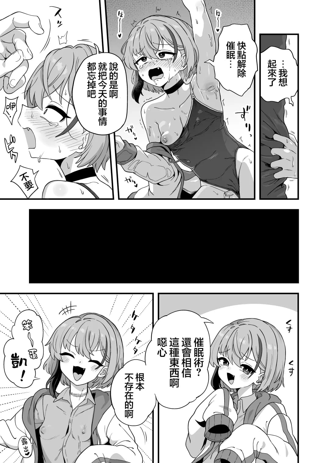 ページ 19