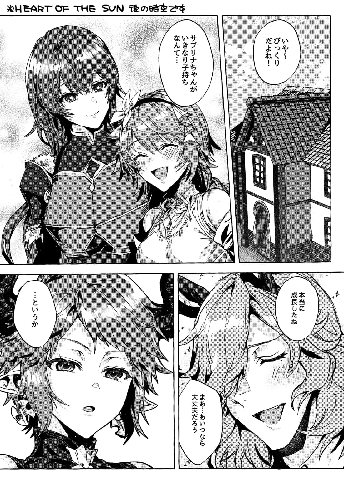 ページ 4