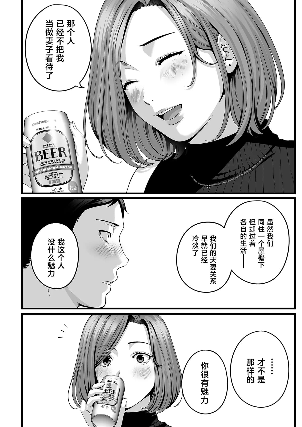 ページ 21