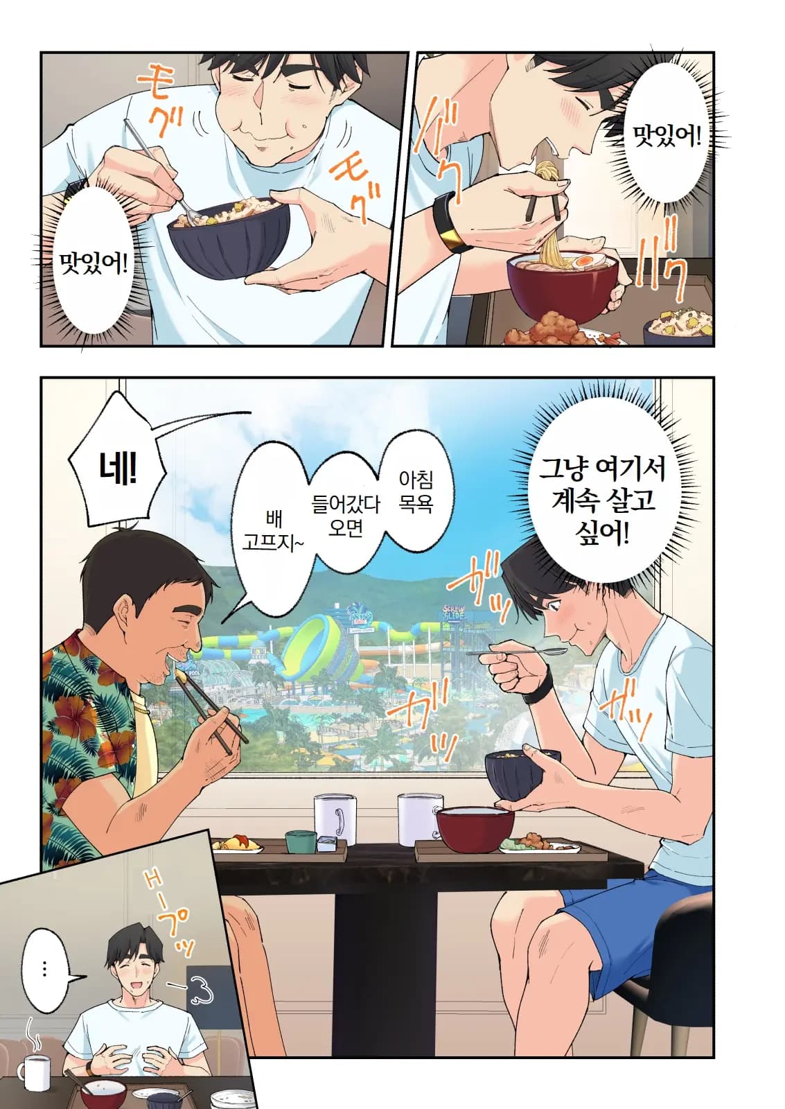 페이지 443