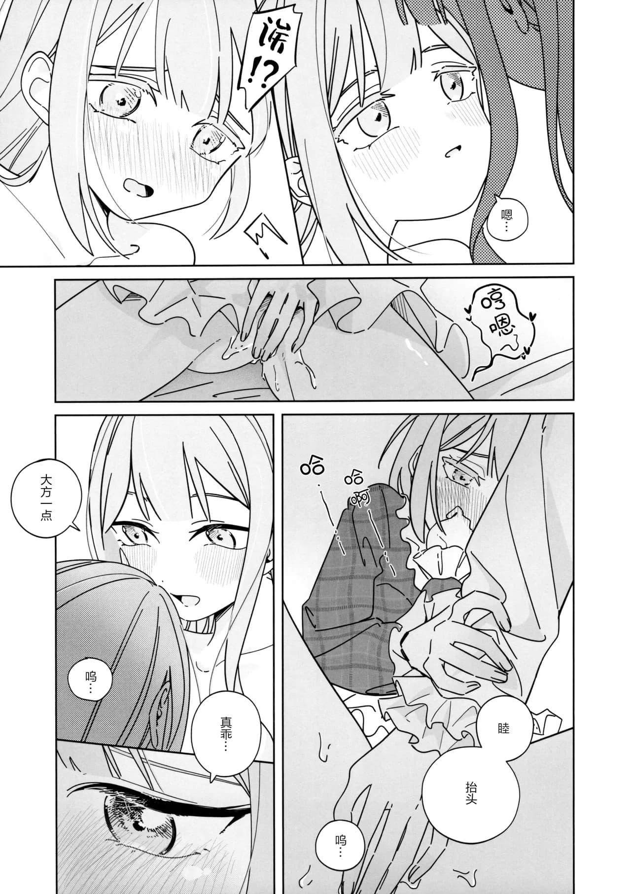 ページ 16