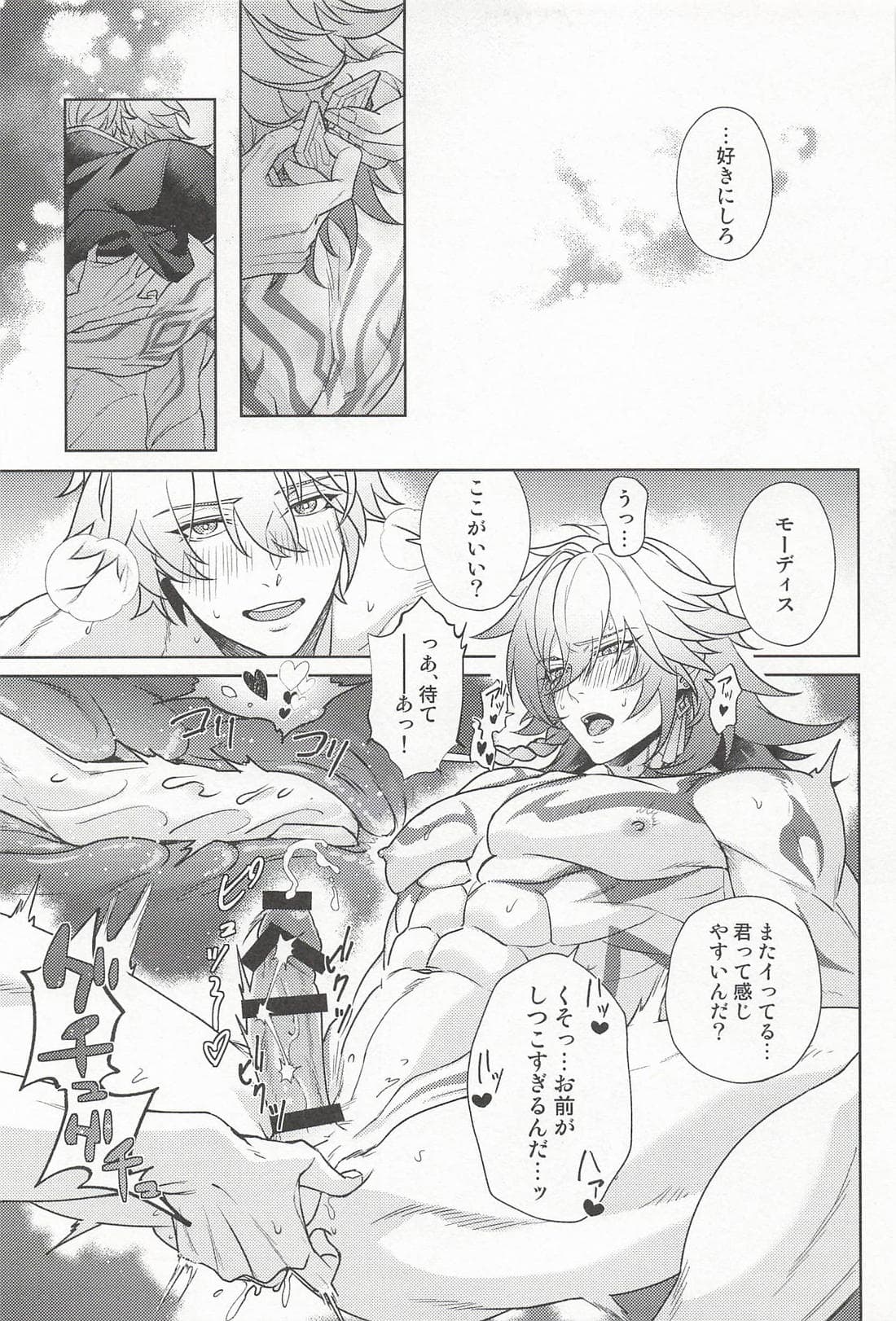 ページ 22