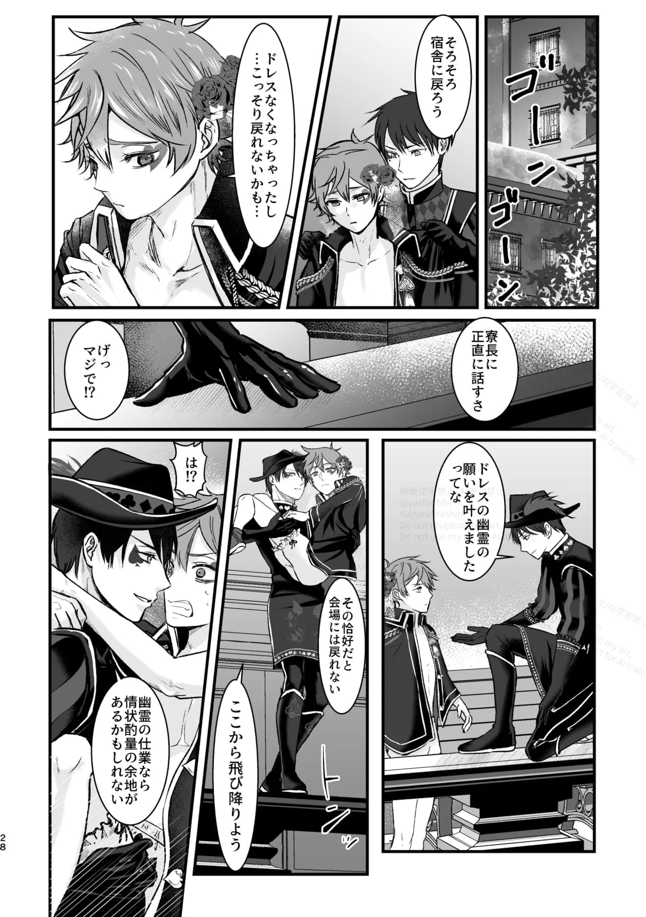 Page 27