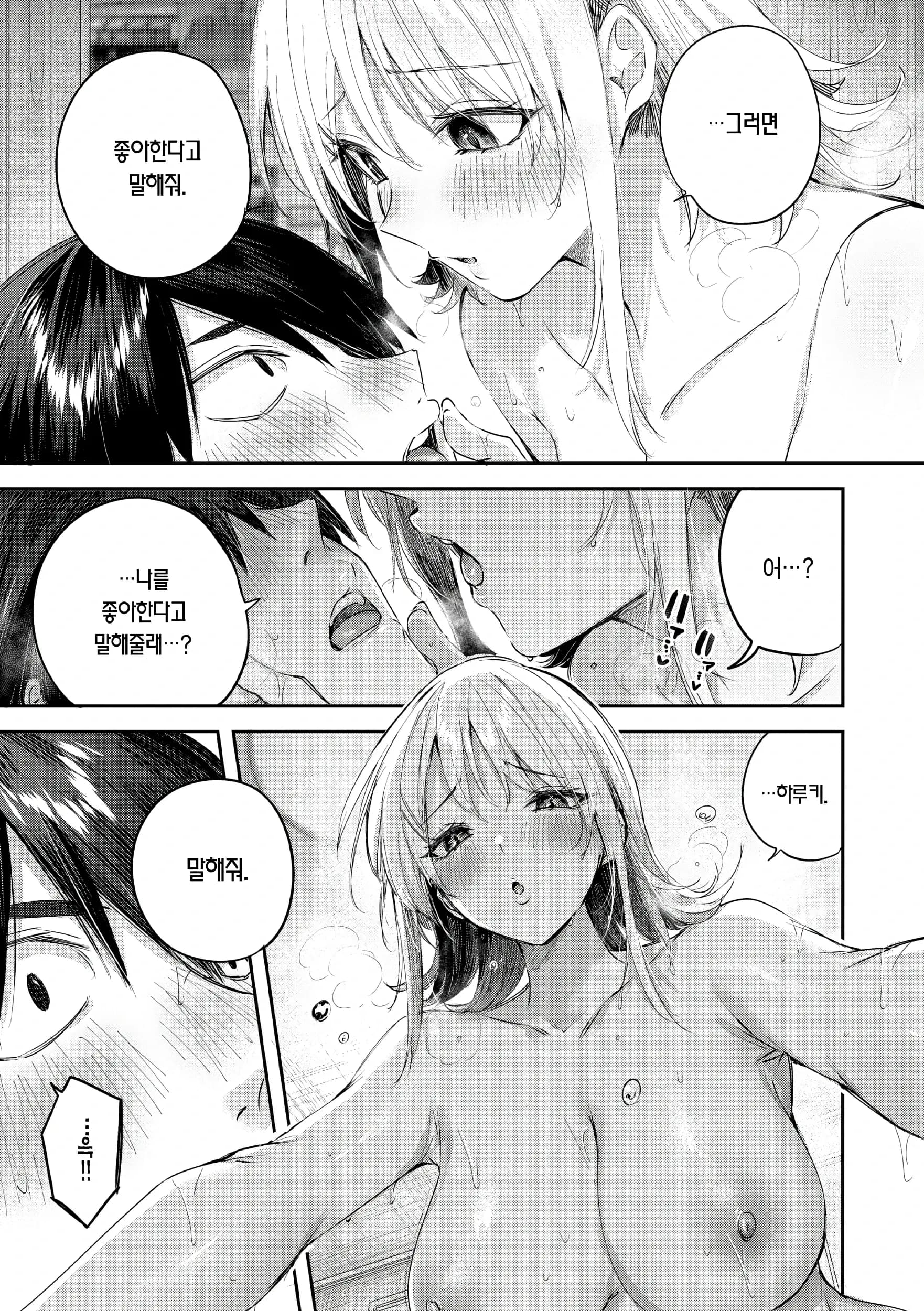ページ 50