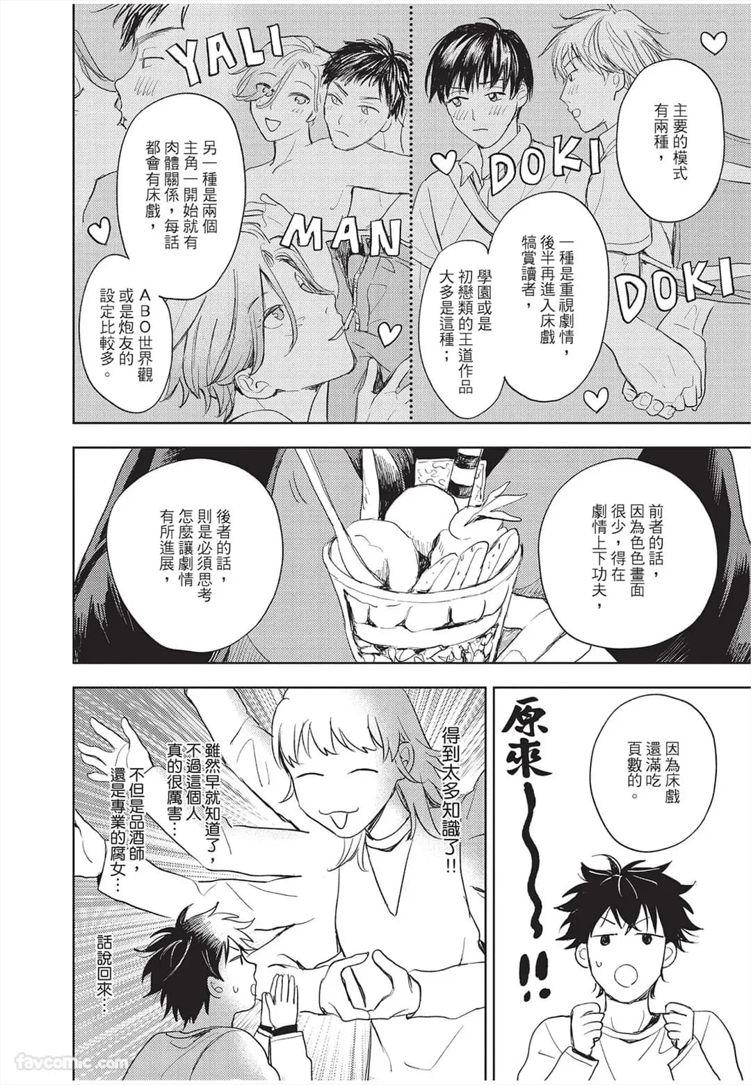 ページ 23