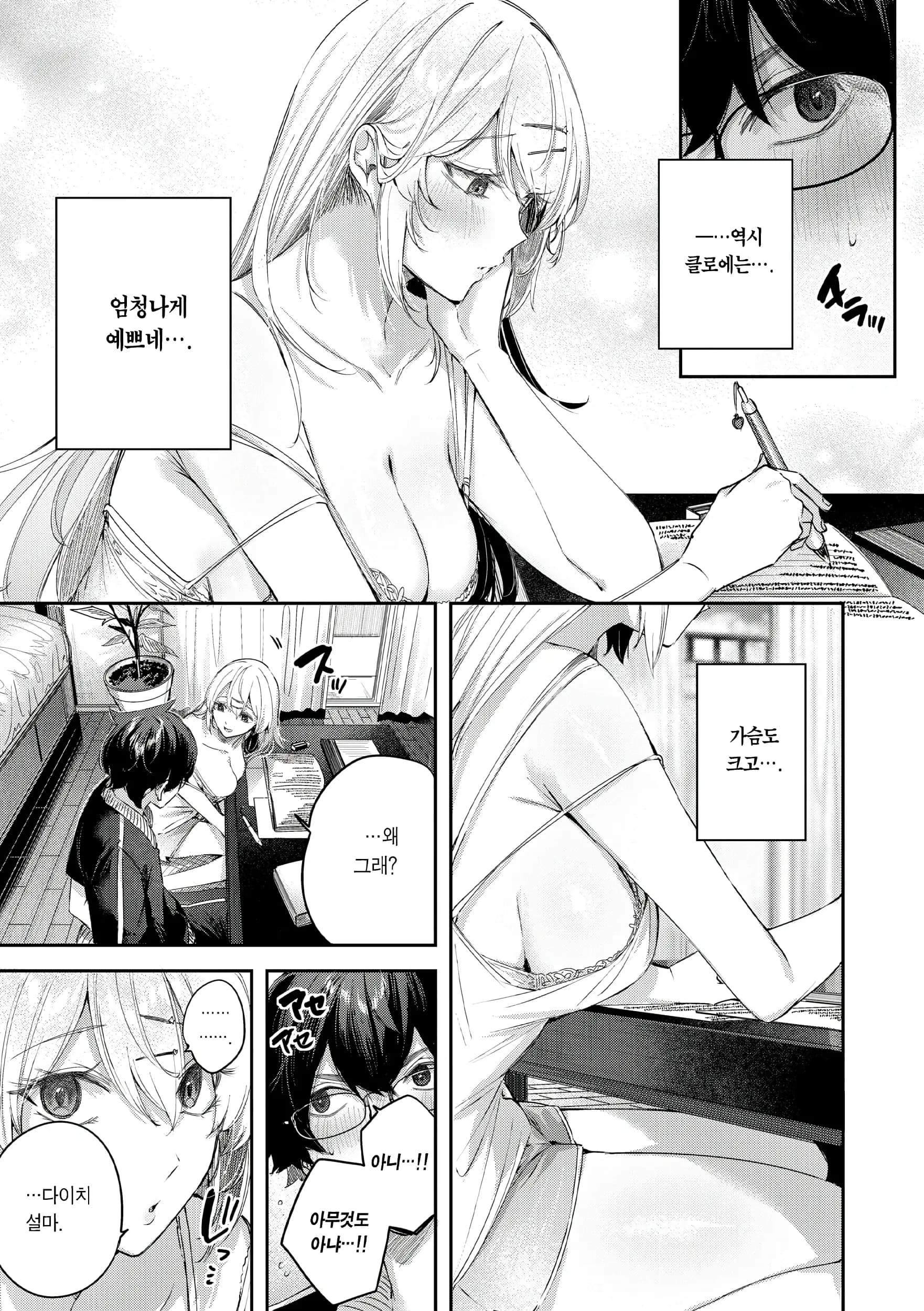 ページ 106