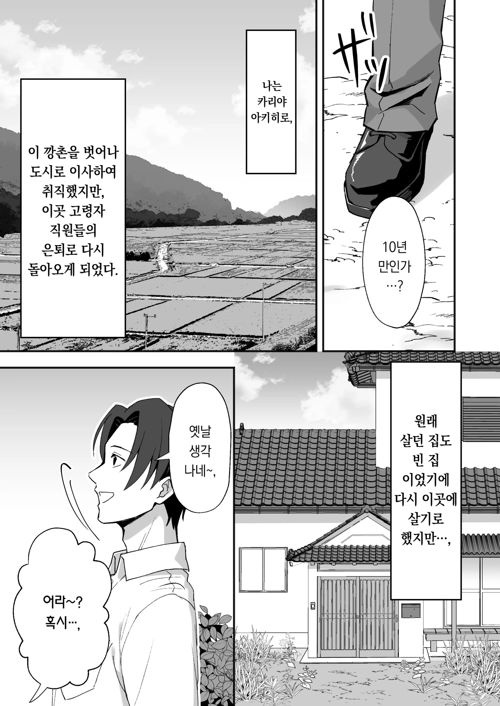 페이지 2