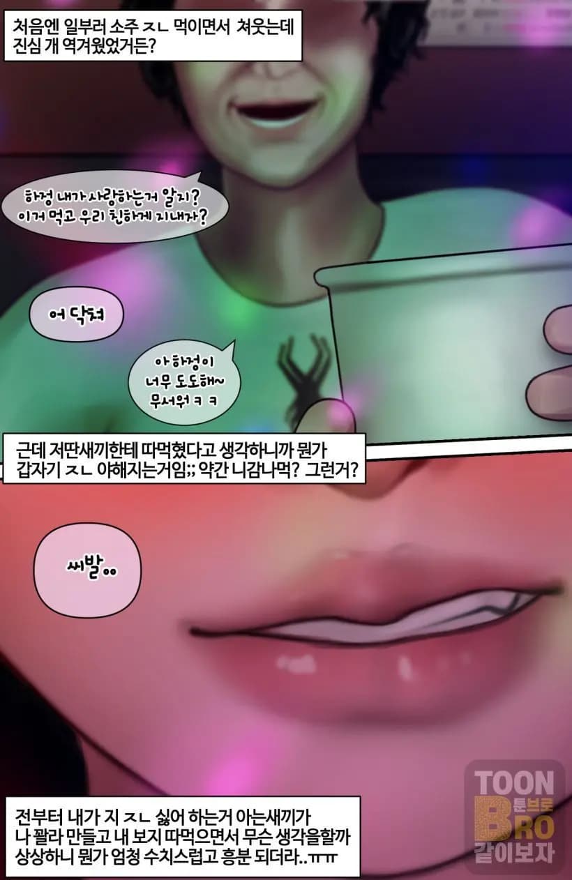 페이지 22