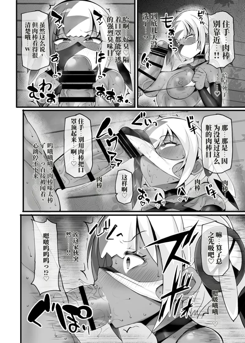 ページ 13