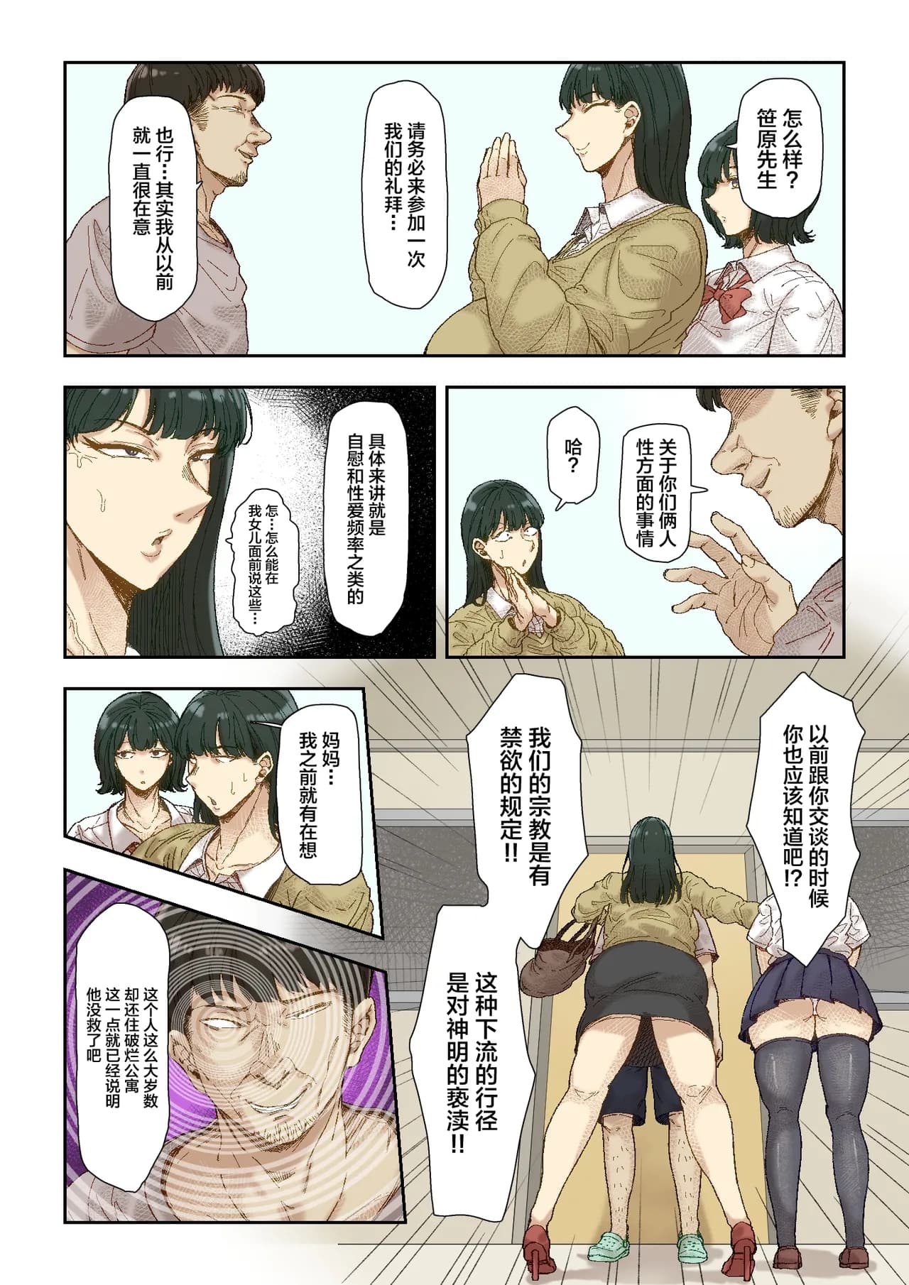 ページ 9