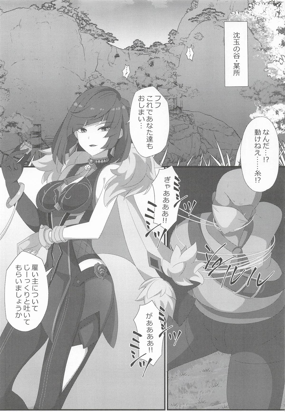 ページ 2