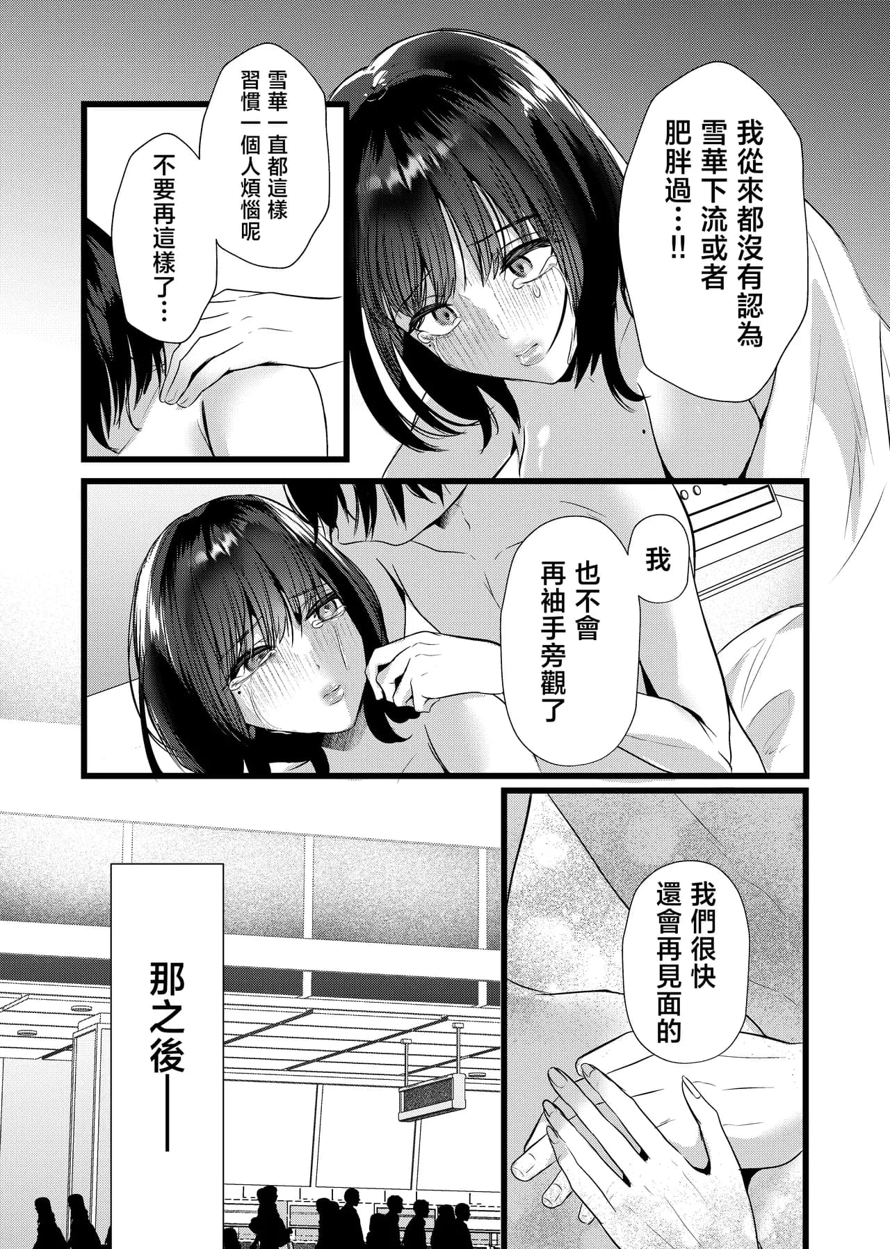 페이지 31