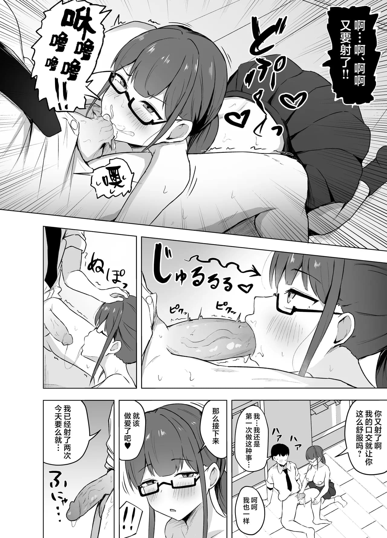 ページ 16