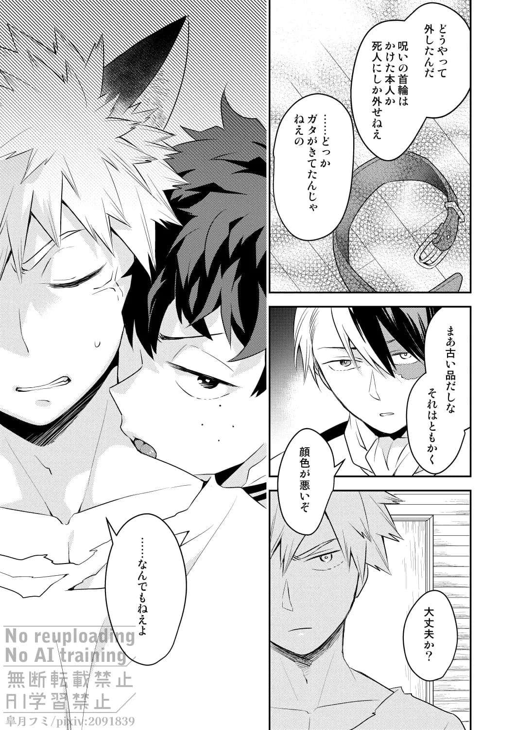 ページ 18