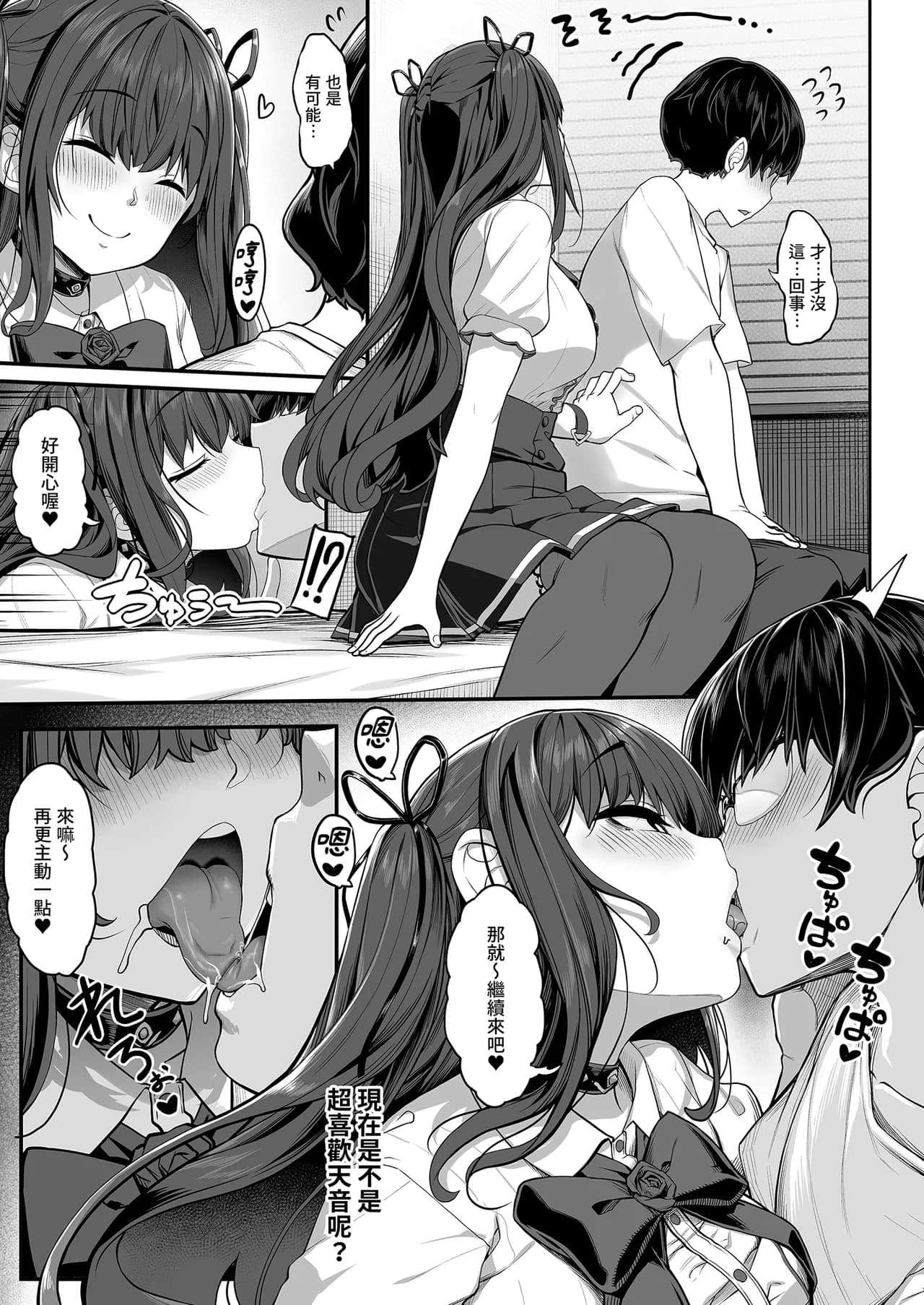 ページ 23