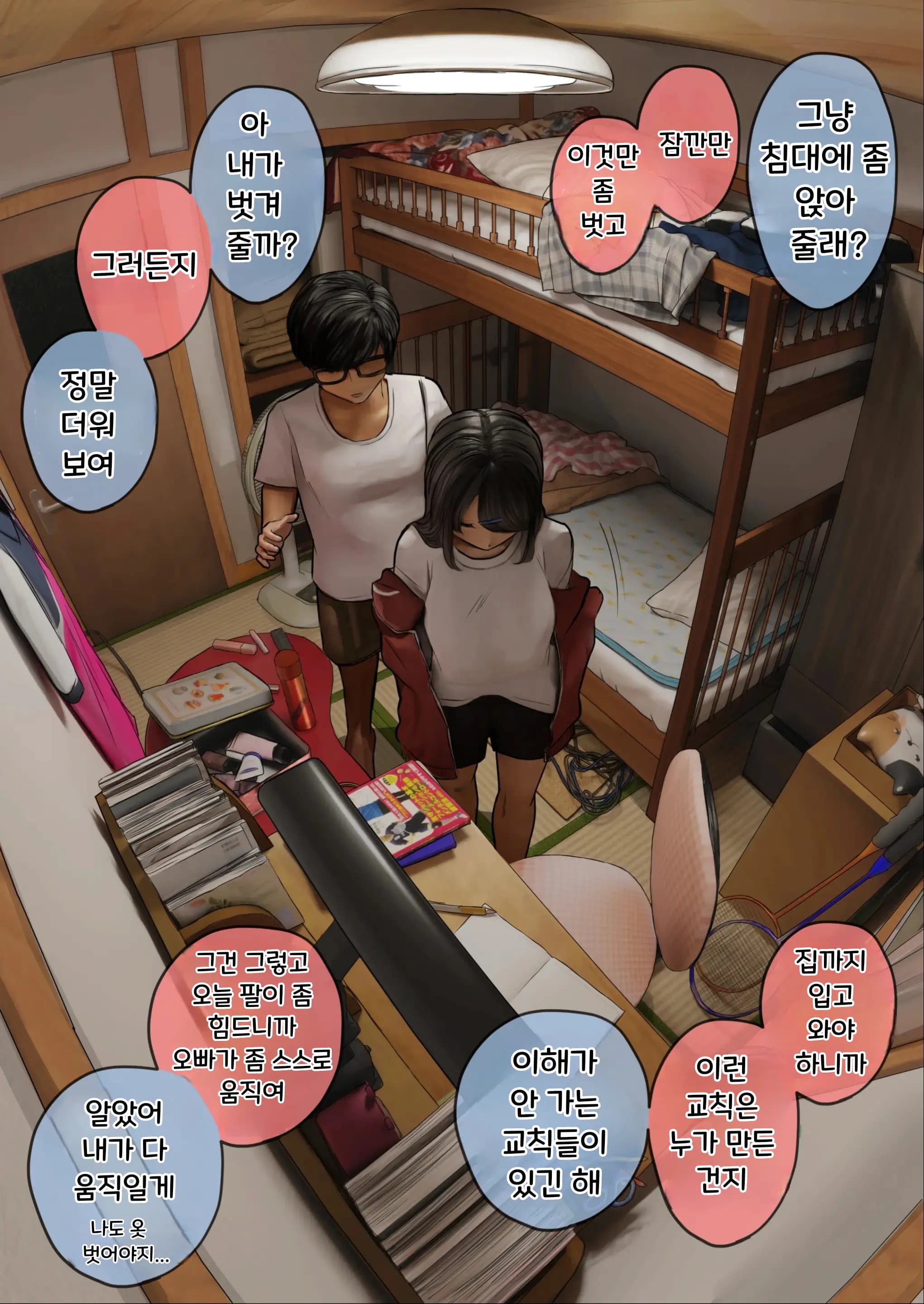 페이지 5