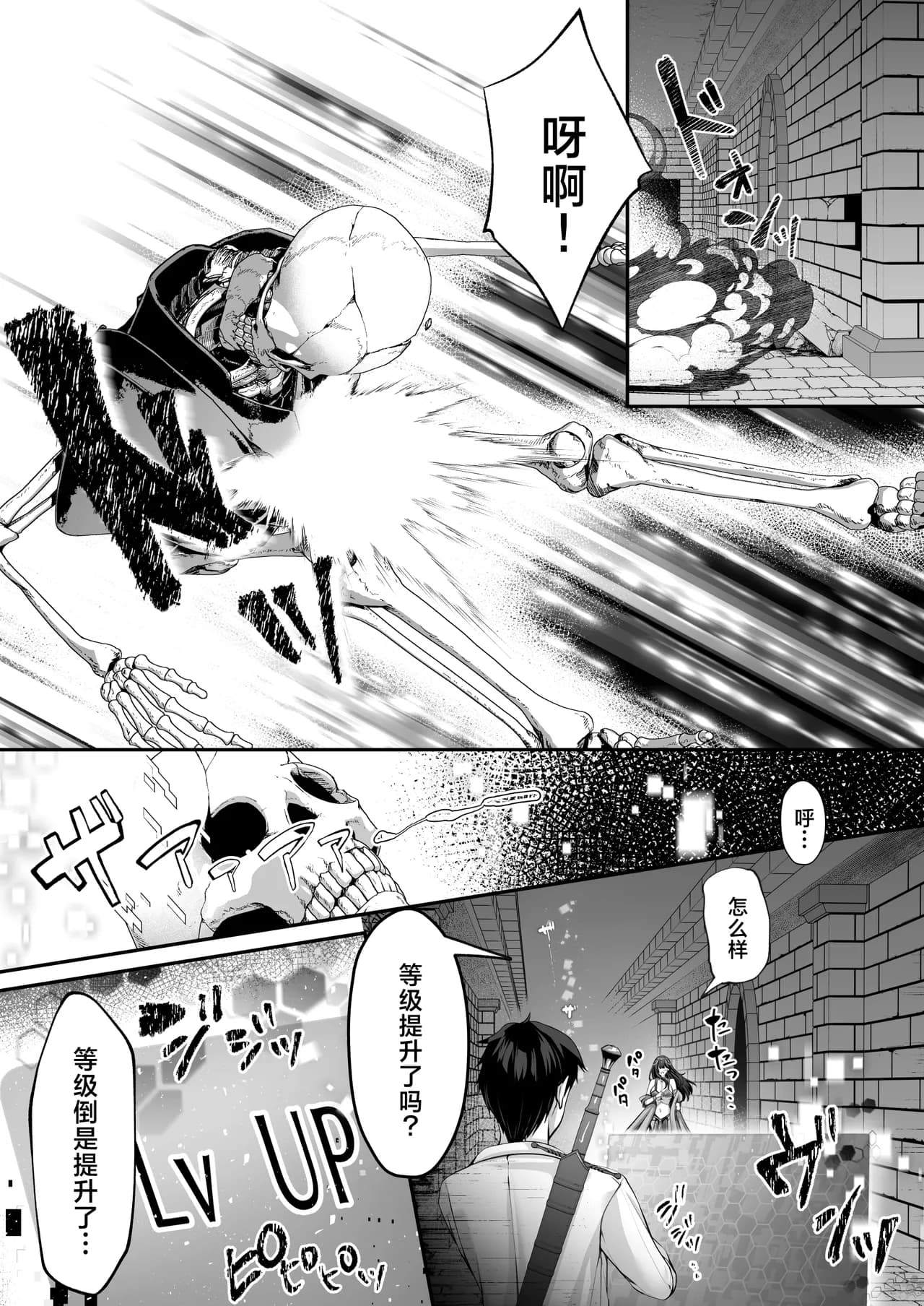 ページ 19