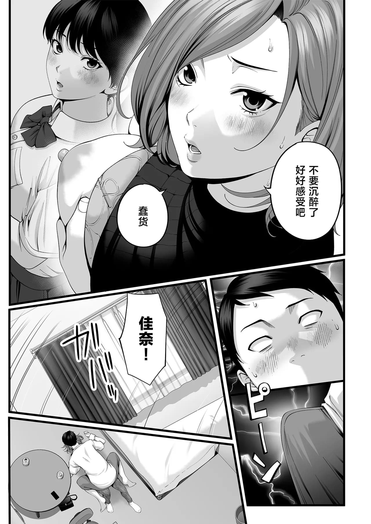 ページ 30
