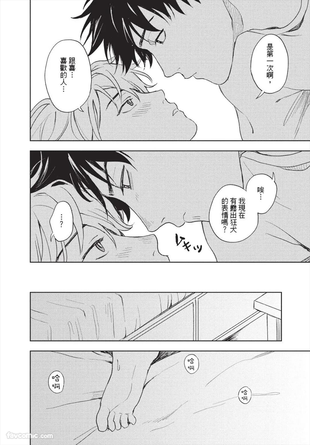 ページ 207