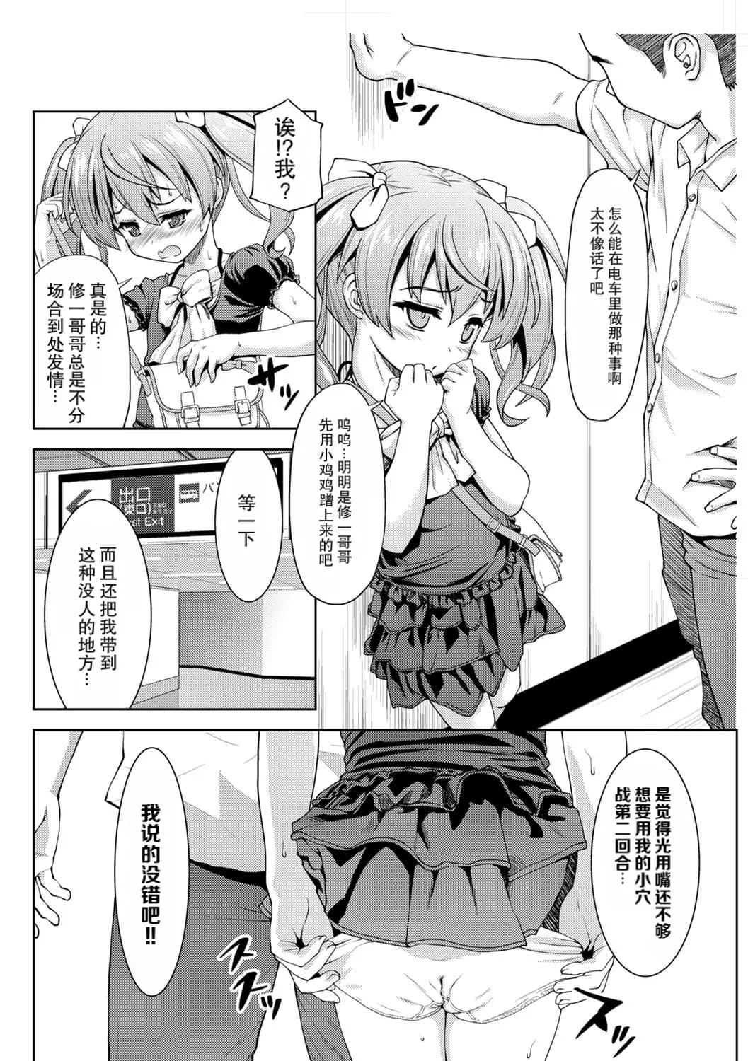 ページ 10