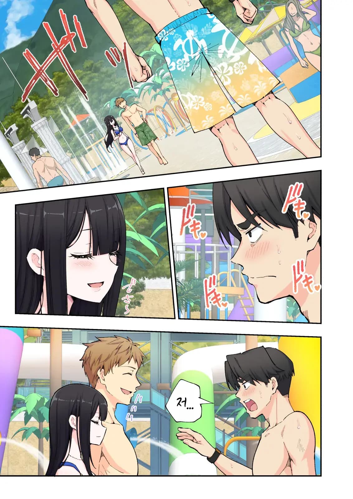 페이지 186