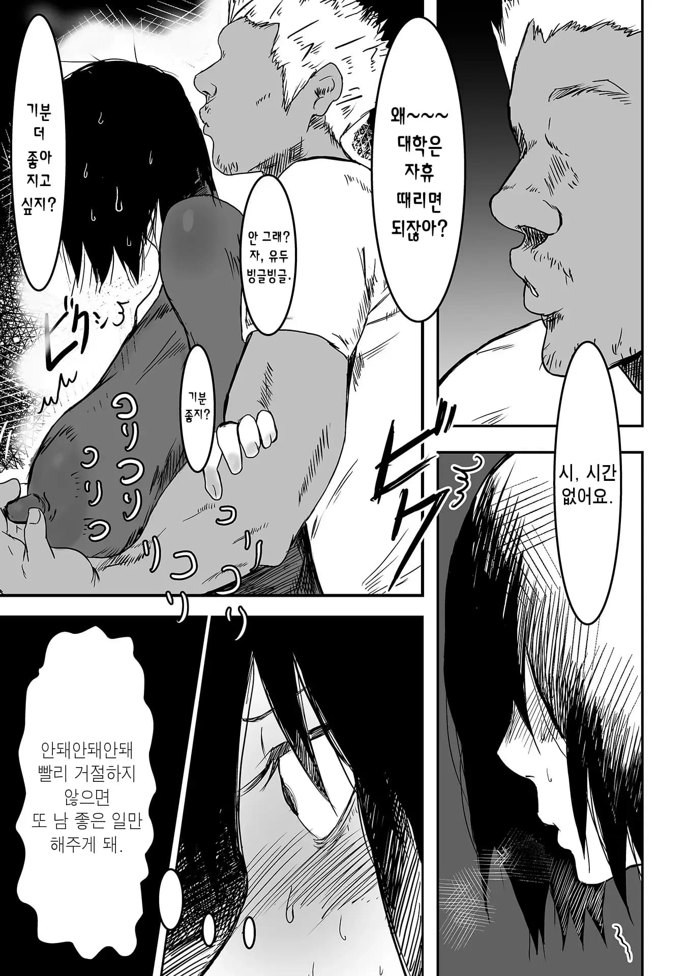 Page 203