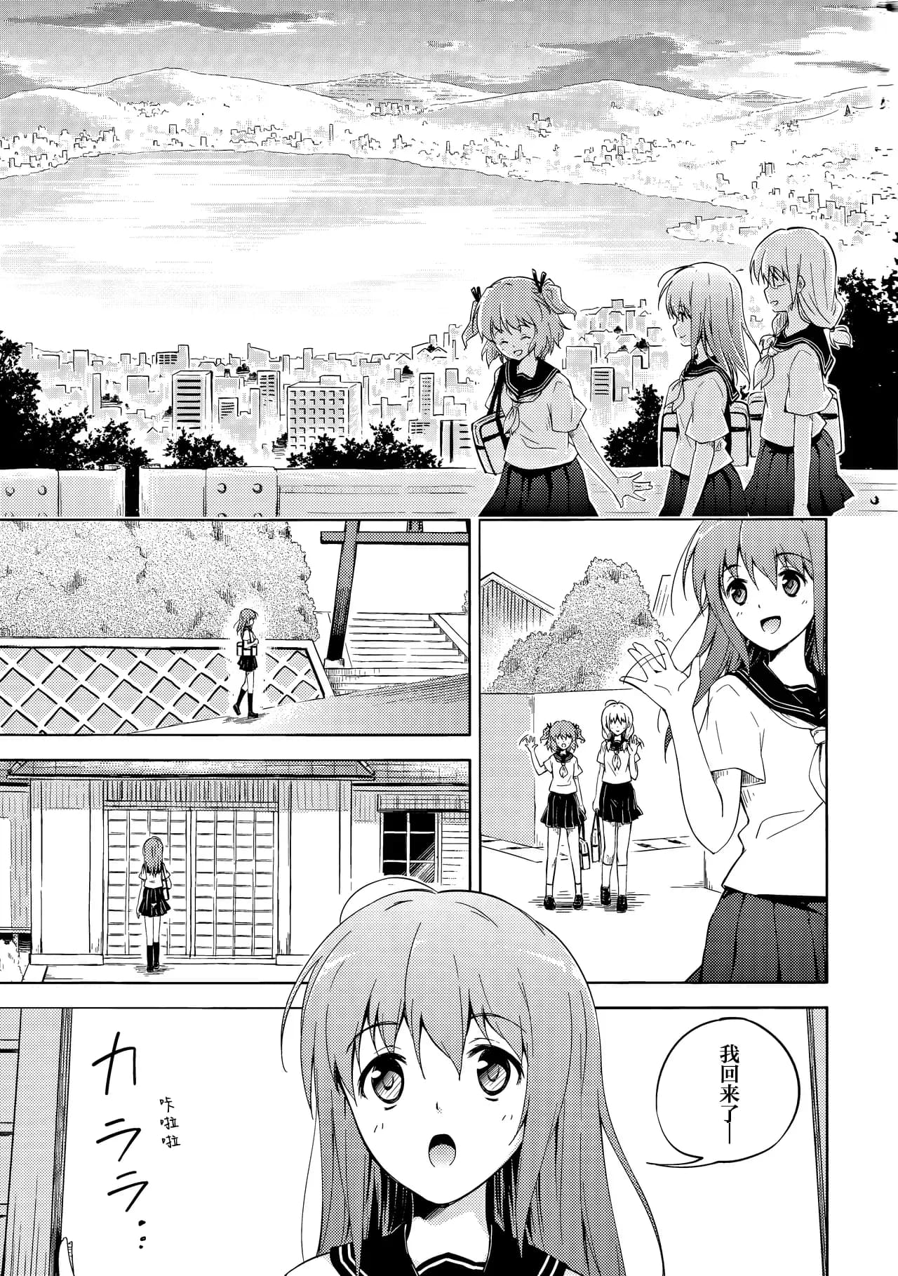 ページ 12