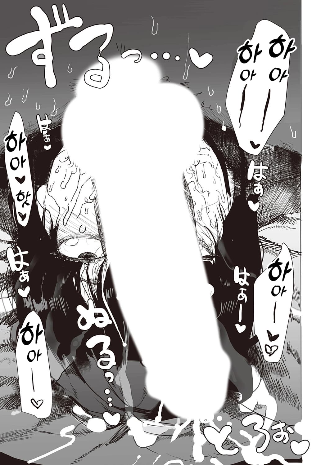 ページ 5