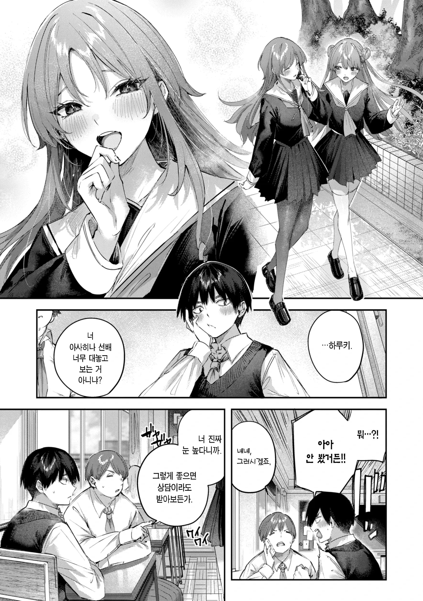 ページ 26