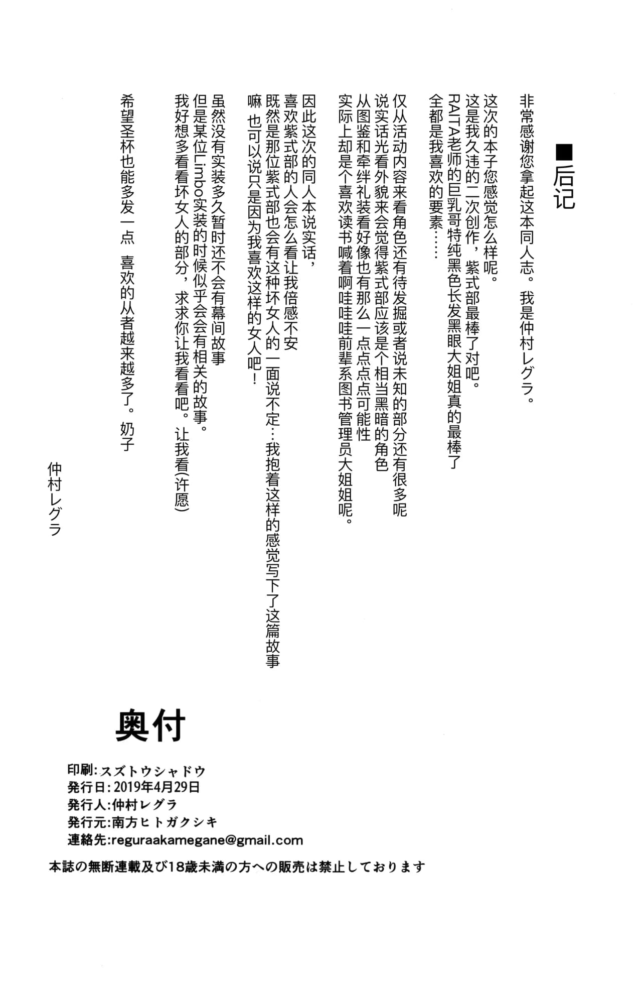 페이지 27