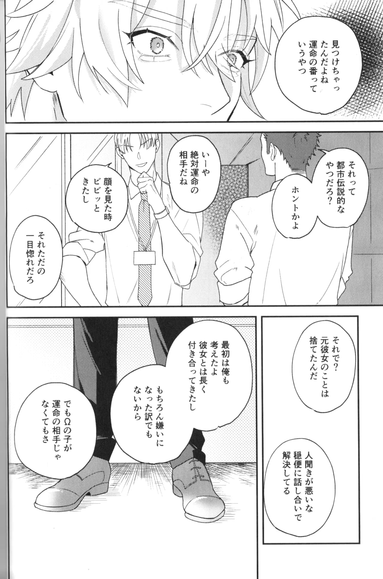 ページ 19