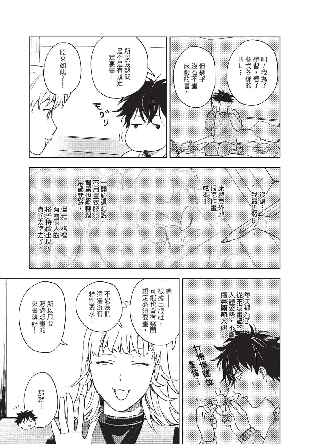 ページ 20