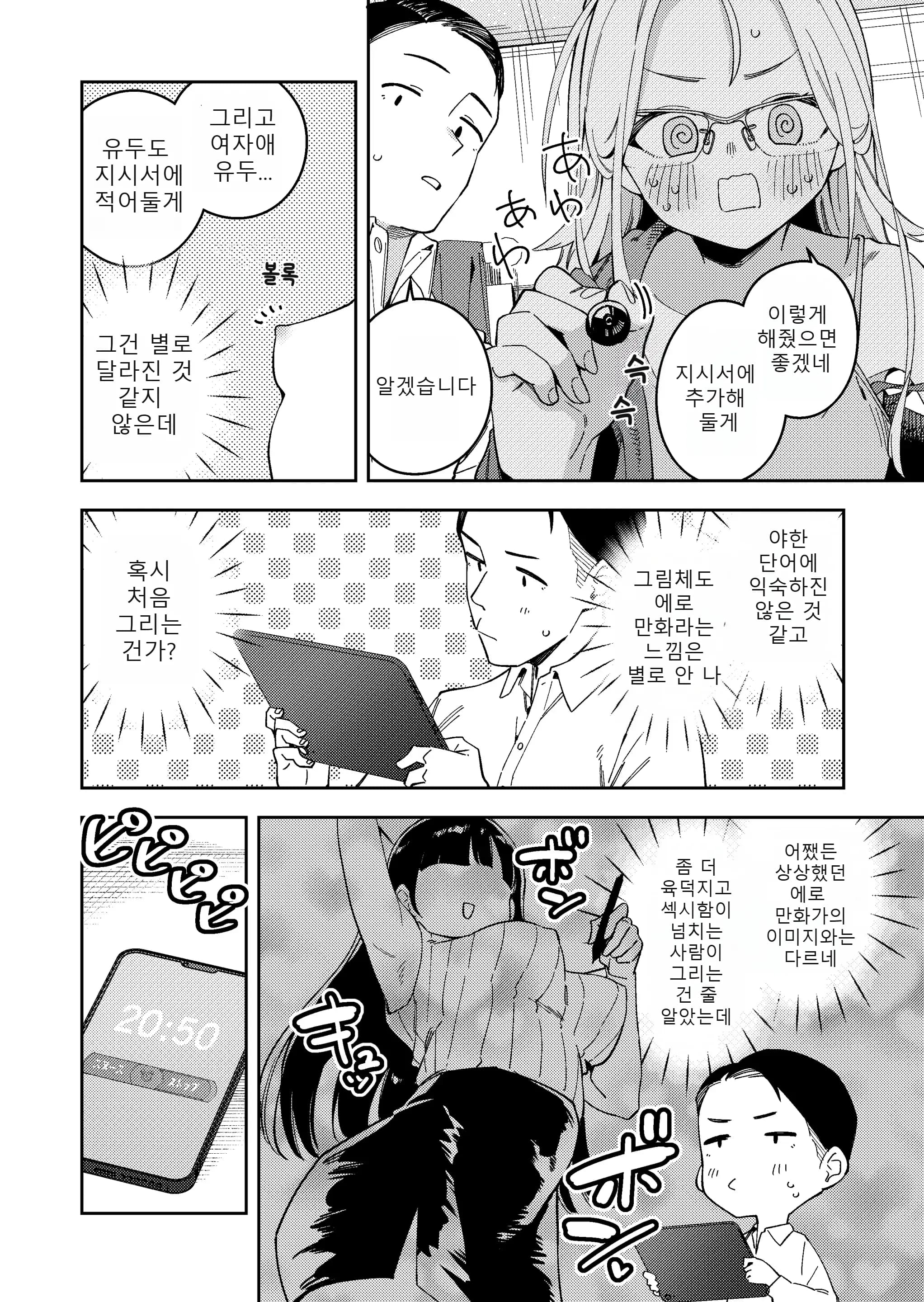 ページ 13