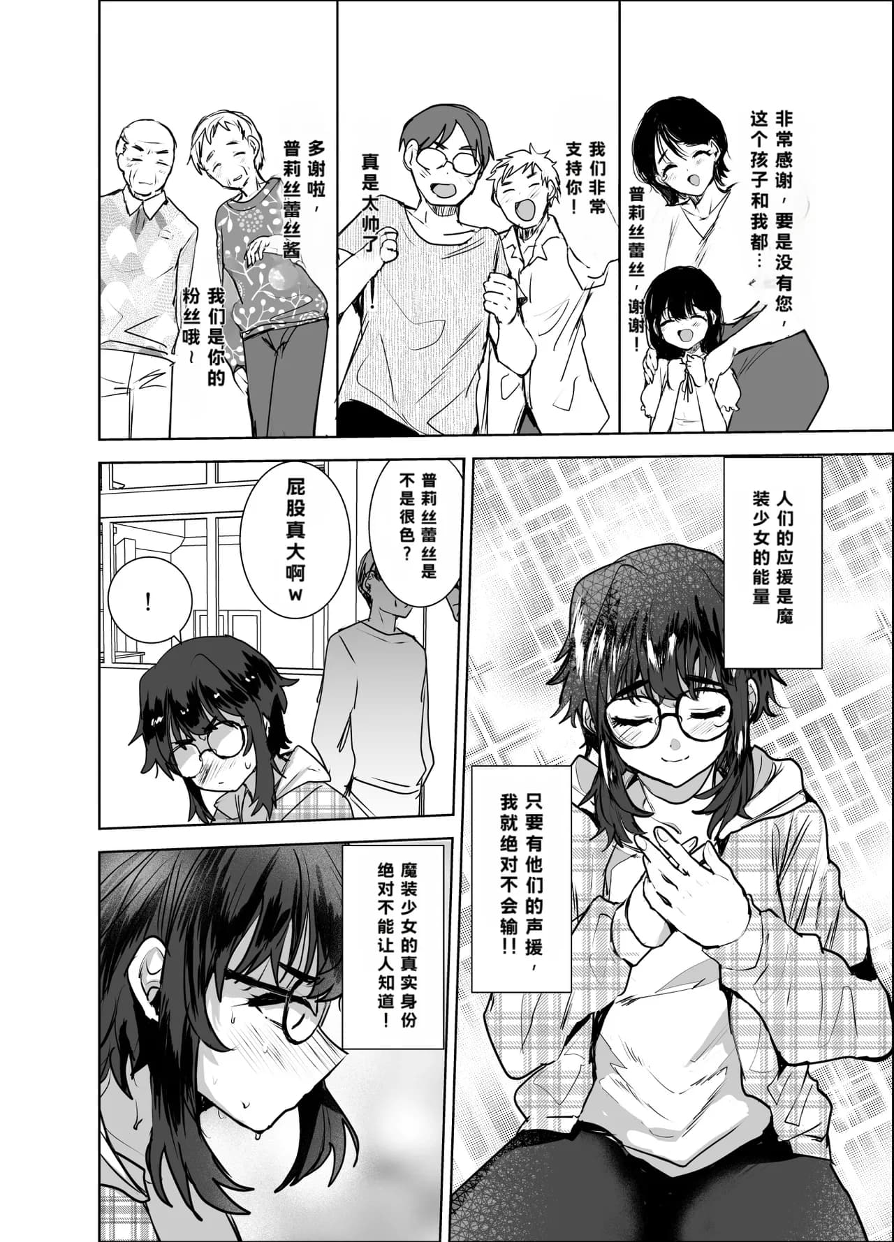 ページ 5