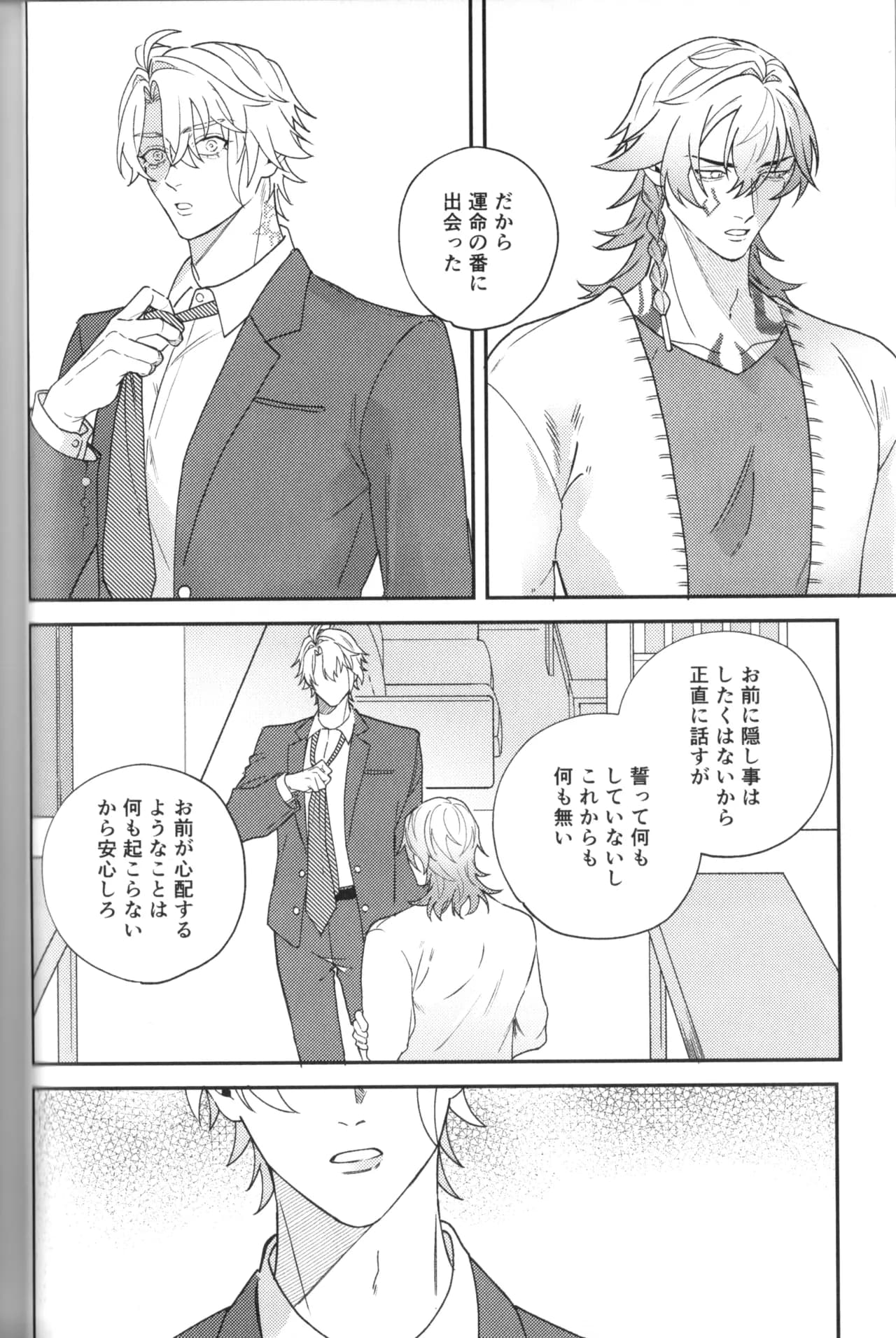 ページ 37