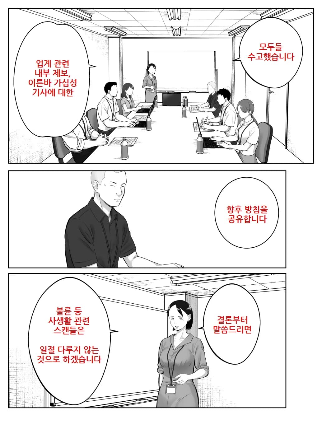 페이지 2