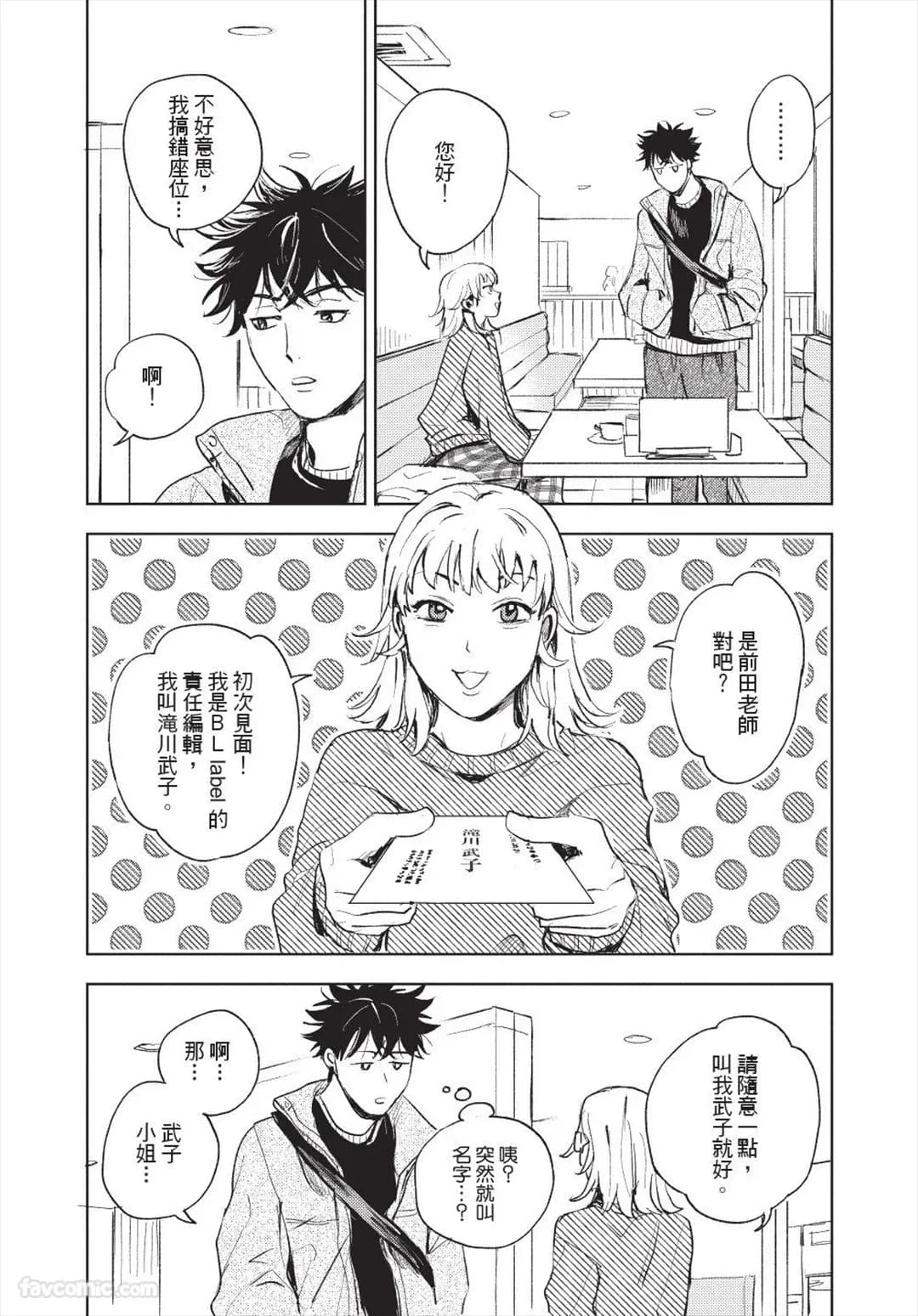 ページ 48
