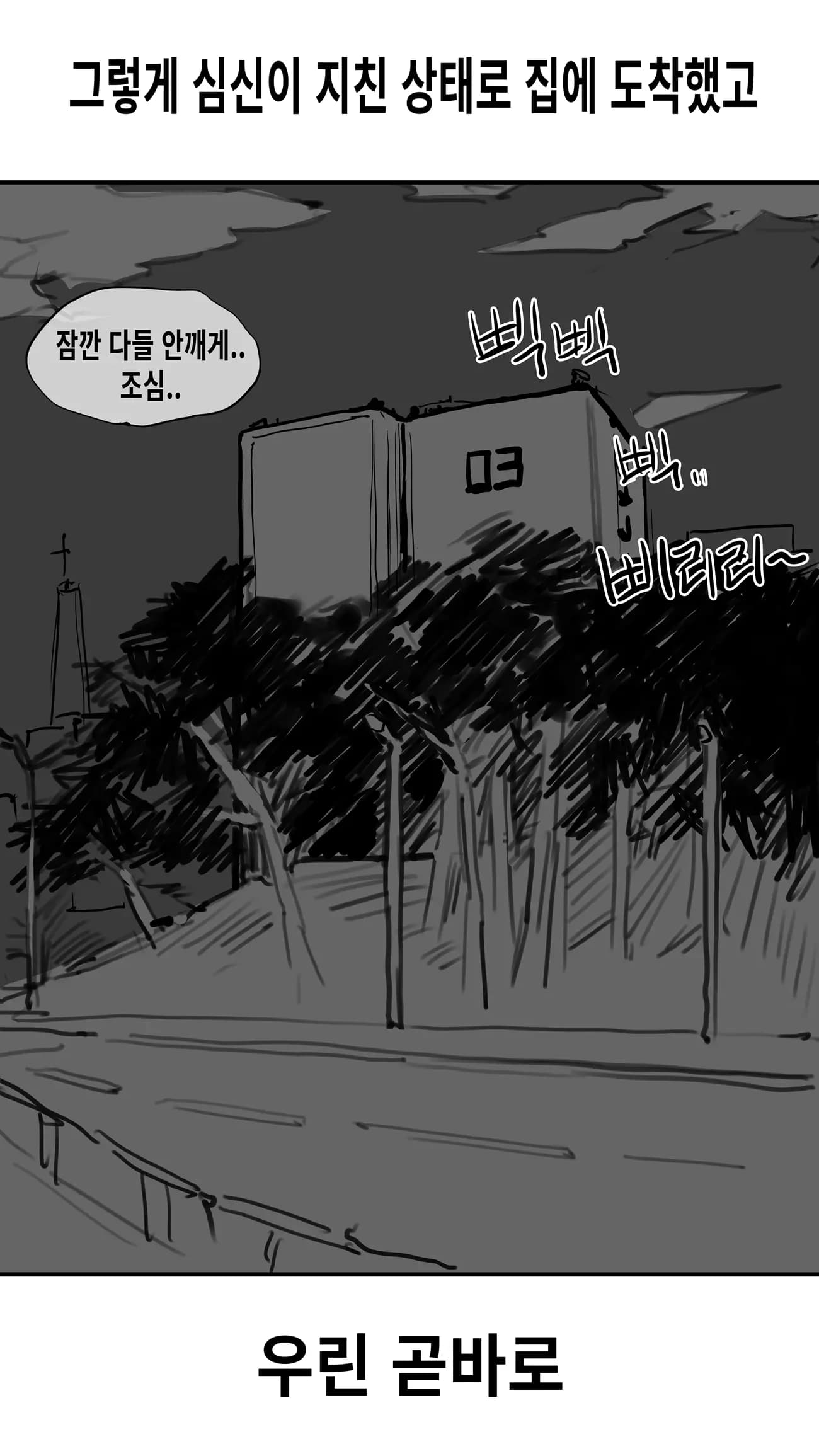 페이지 35