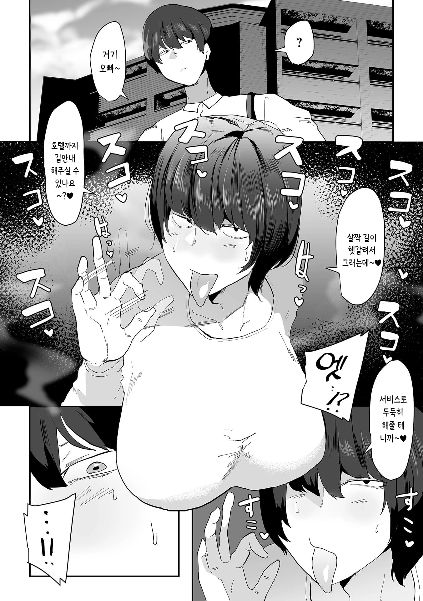 페이지 4
