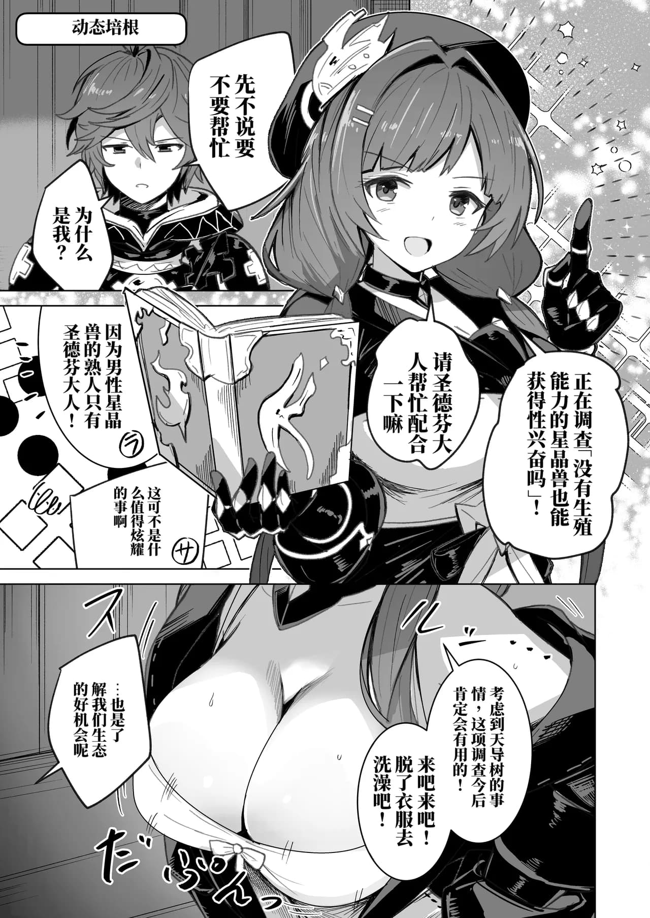 Page 45