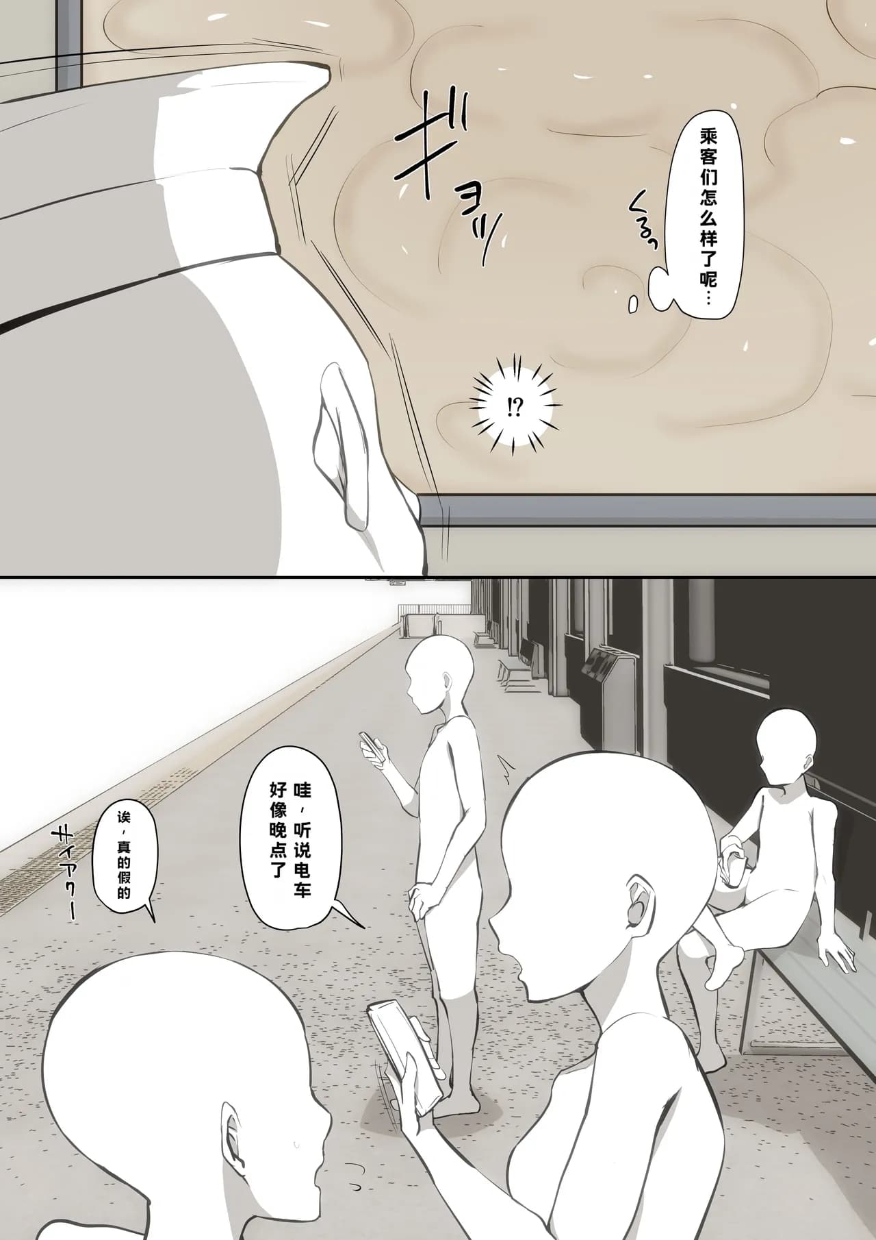ページ 12
