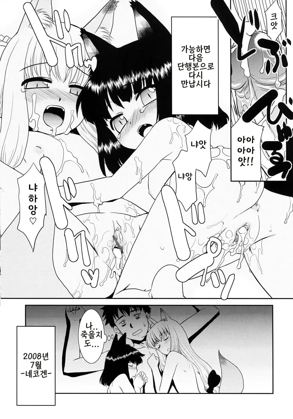 페이지 4