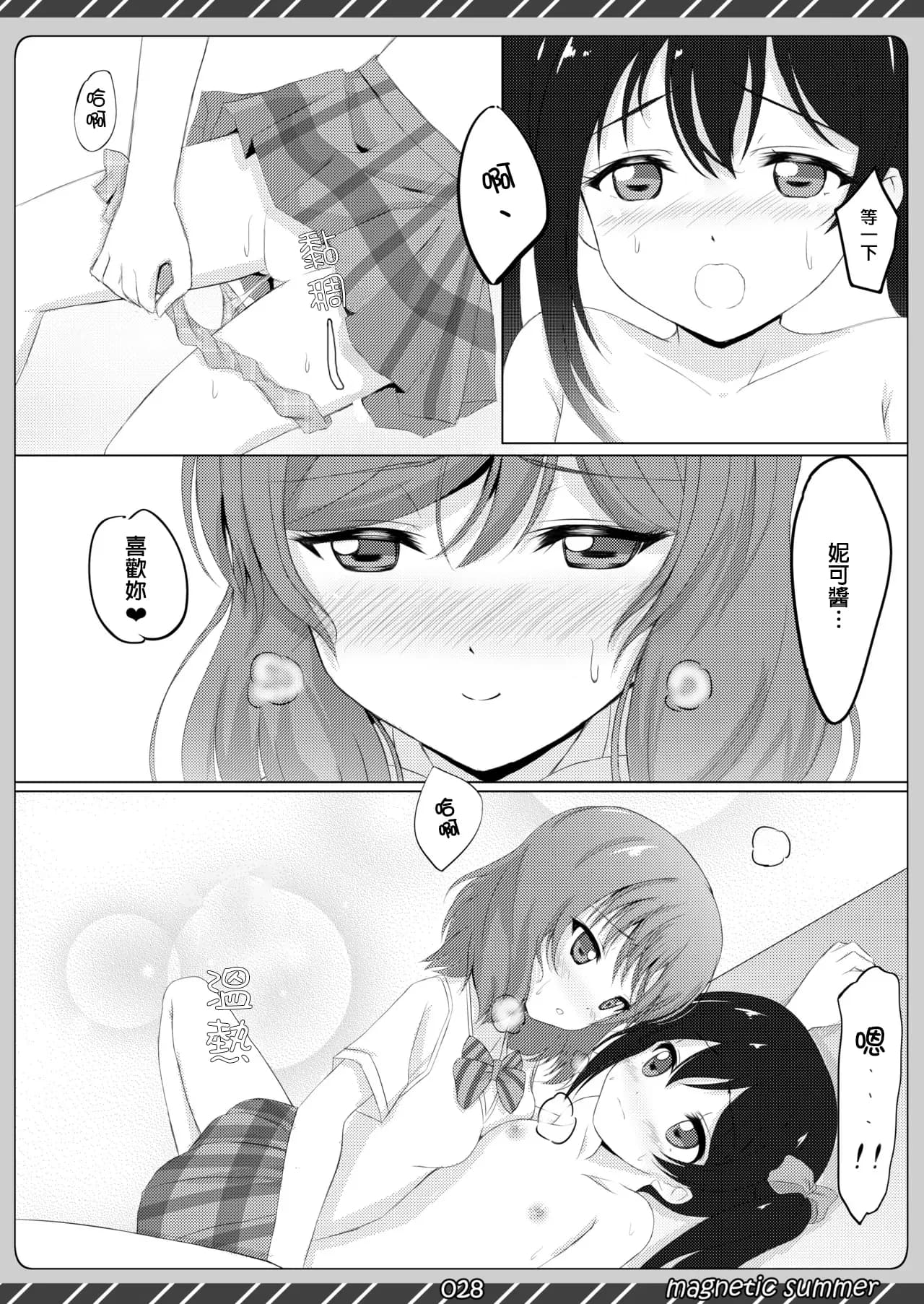 ページ 27