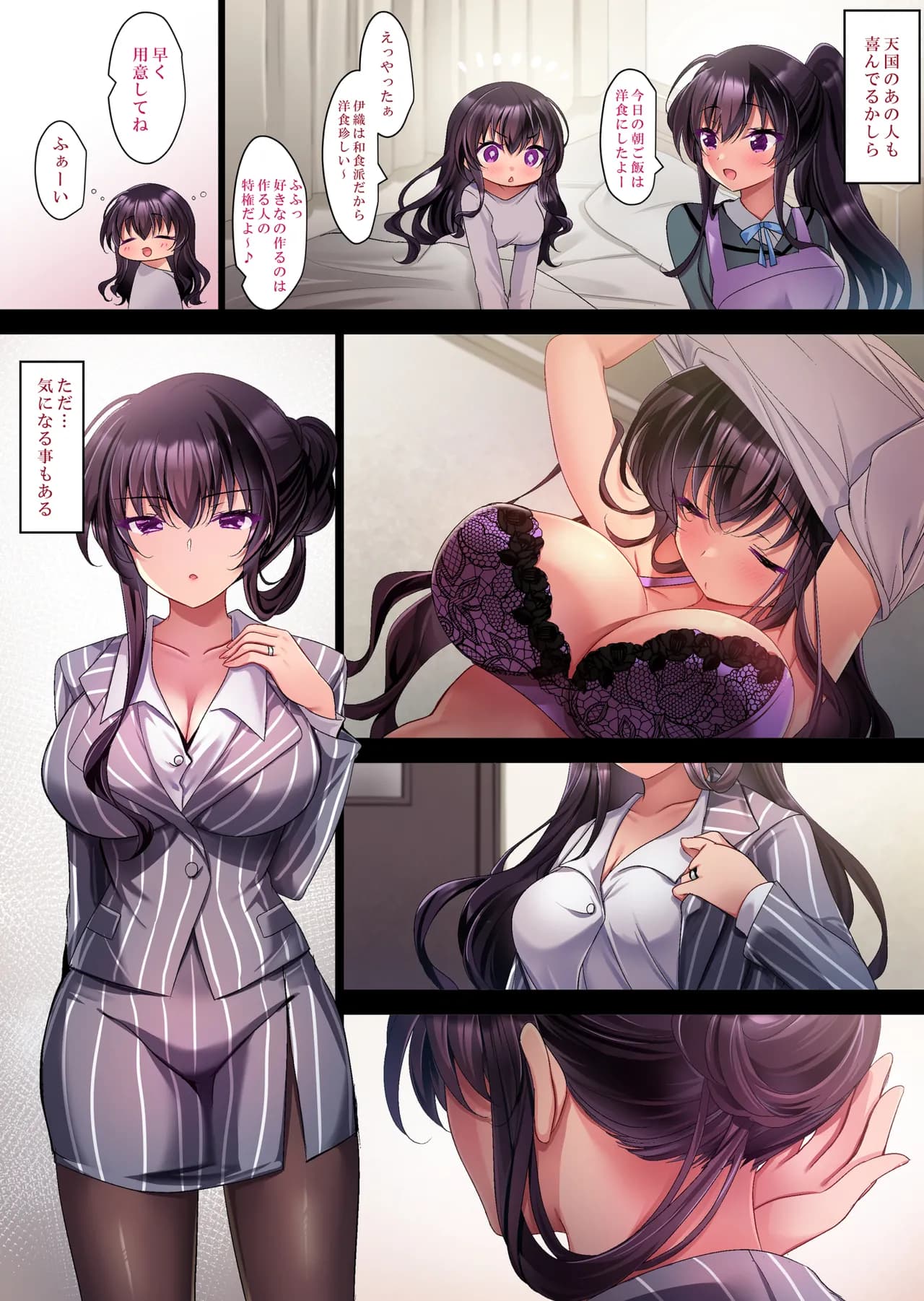 Page 58