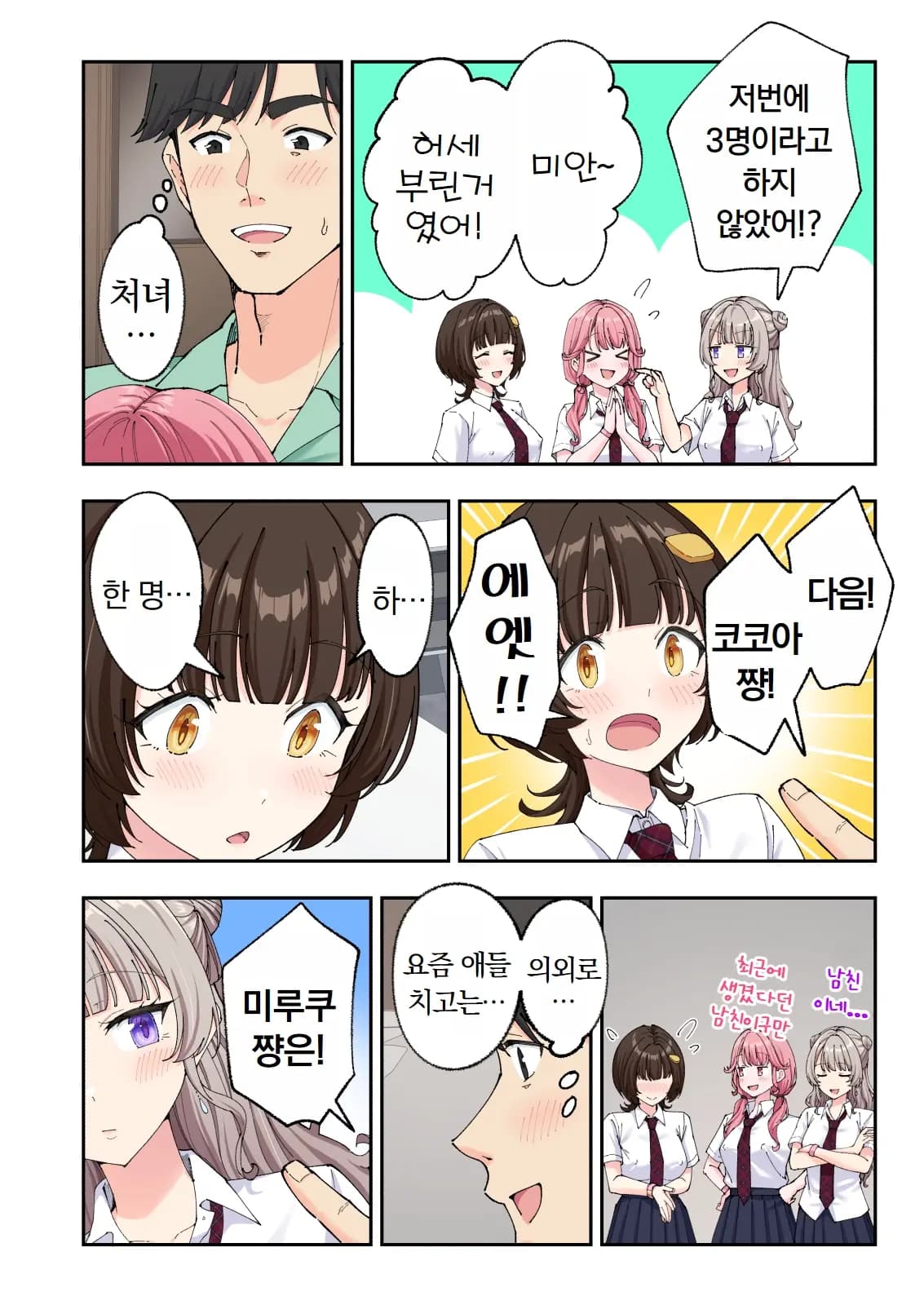 페이지 560