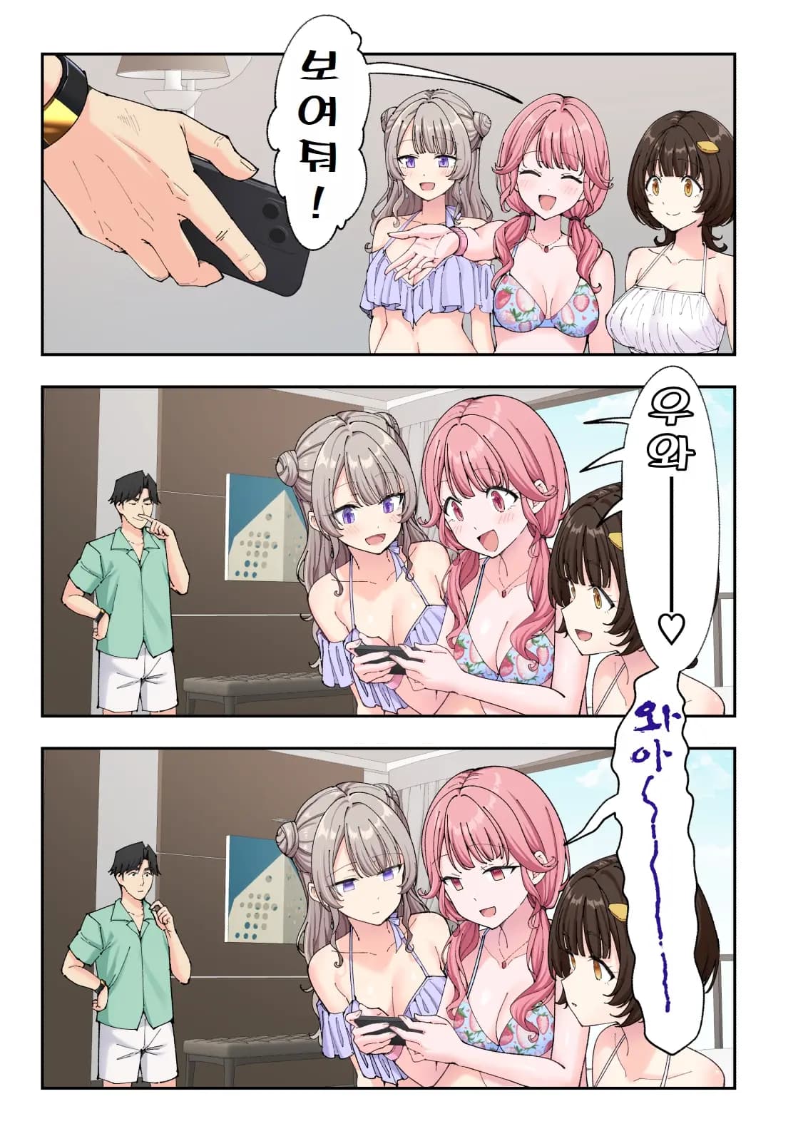 페이지 543