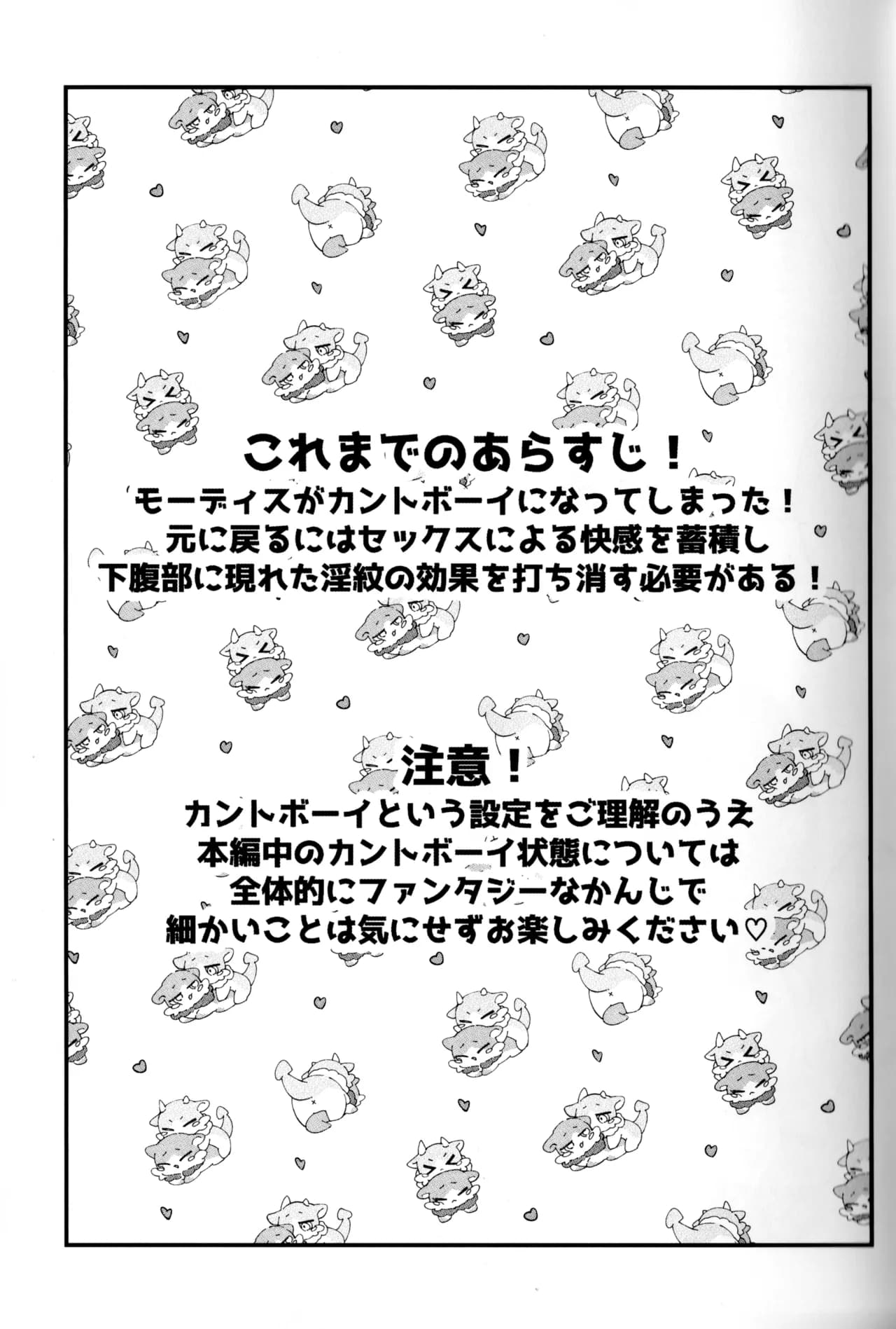 ページ 2